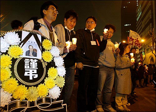 박관용 국회의장과 국회를 규탄하는 검은리본이 쳐진 사진이 집회장에 놓여있다. 